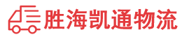 潮州到樟树市物流公司
